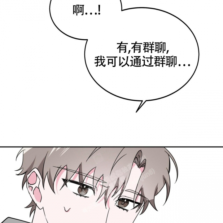 《校园陷阱》漫画最新章节第18话免费下拉式在线观看章节第【50】张图片