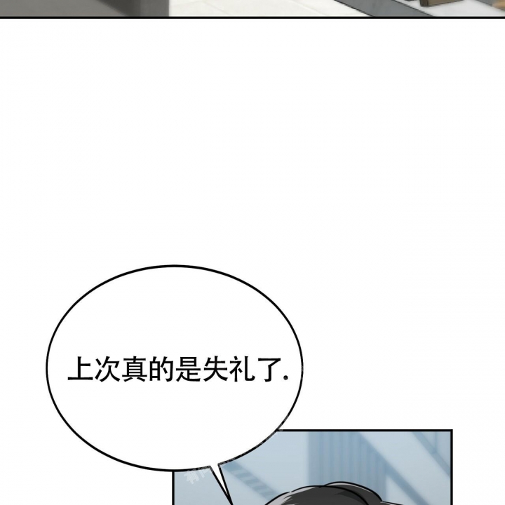 《校园陷阱》漫画最新章节第15话免费下拉式在线观看章节第【62】张图片