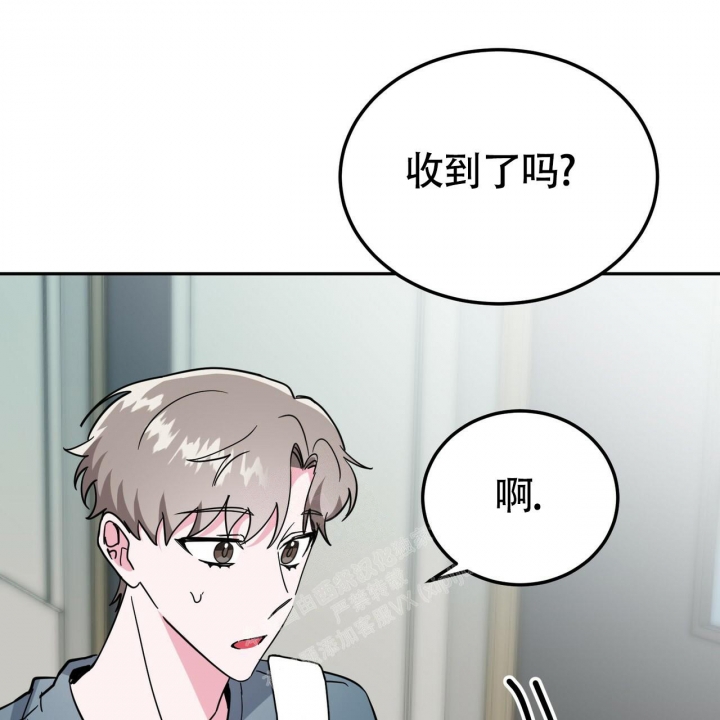 《校园陷阱》漫画最新章节第21话免费下拉式在线观看章节第【47】张图片