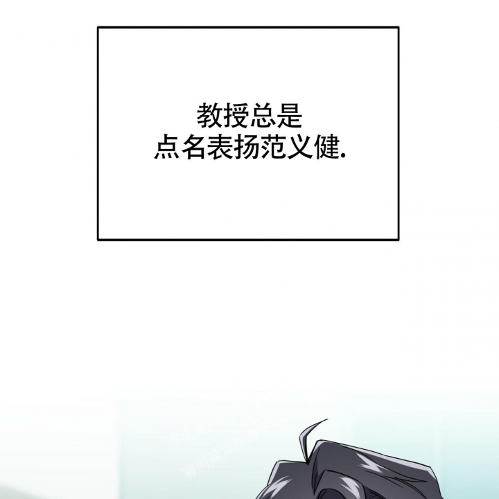 《校园陷阱》漫画最新章节第19话免费下拉式在线观看章节第【44】张图片