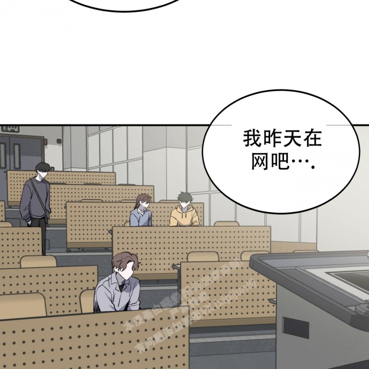 《校园陷阱》漫画最新章节第8话免费下拉式在线观看章节第【24】张图片