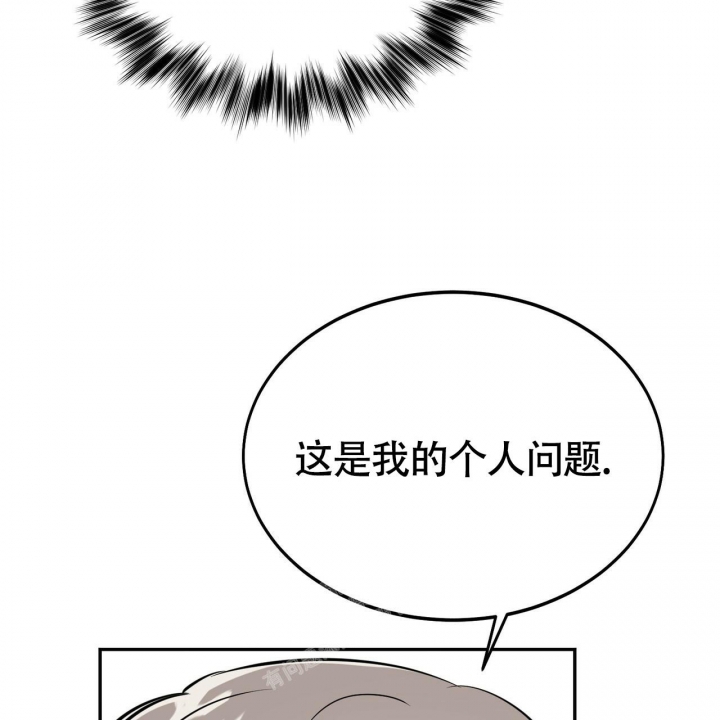 《校园陷阱》漫画最新章节第16话免费下拉式在线观看章节第【42】张图片