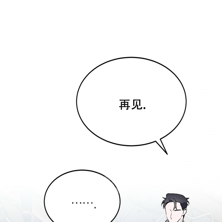 《校园陷阱》漫画最新章节第10话免费下拉式在线观看章节第【21】张图片