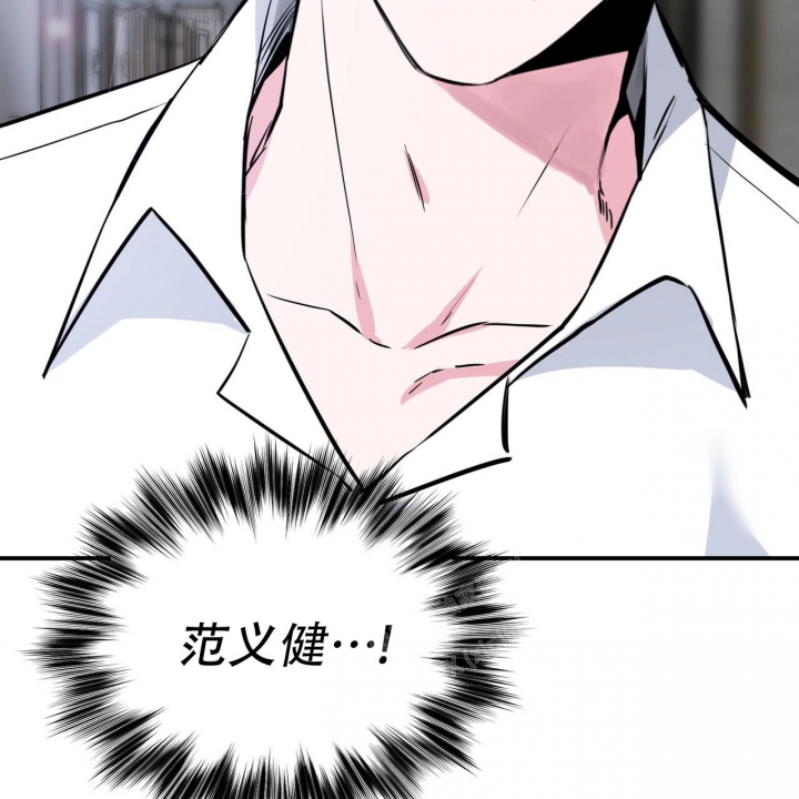 《校园陷阱》漫画最新章节第7话免费下拉式在线观看章节第【5】张图片