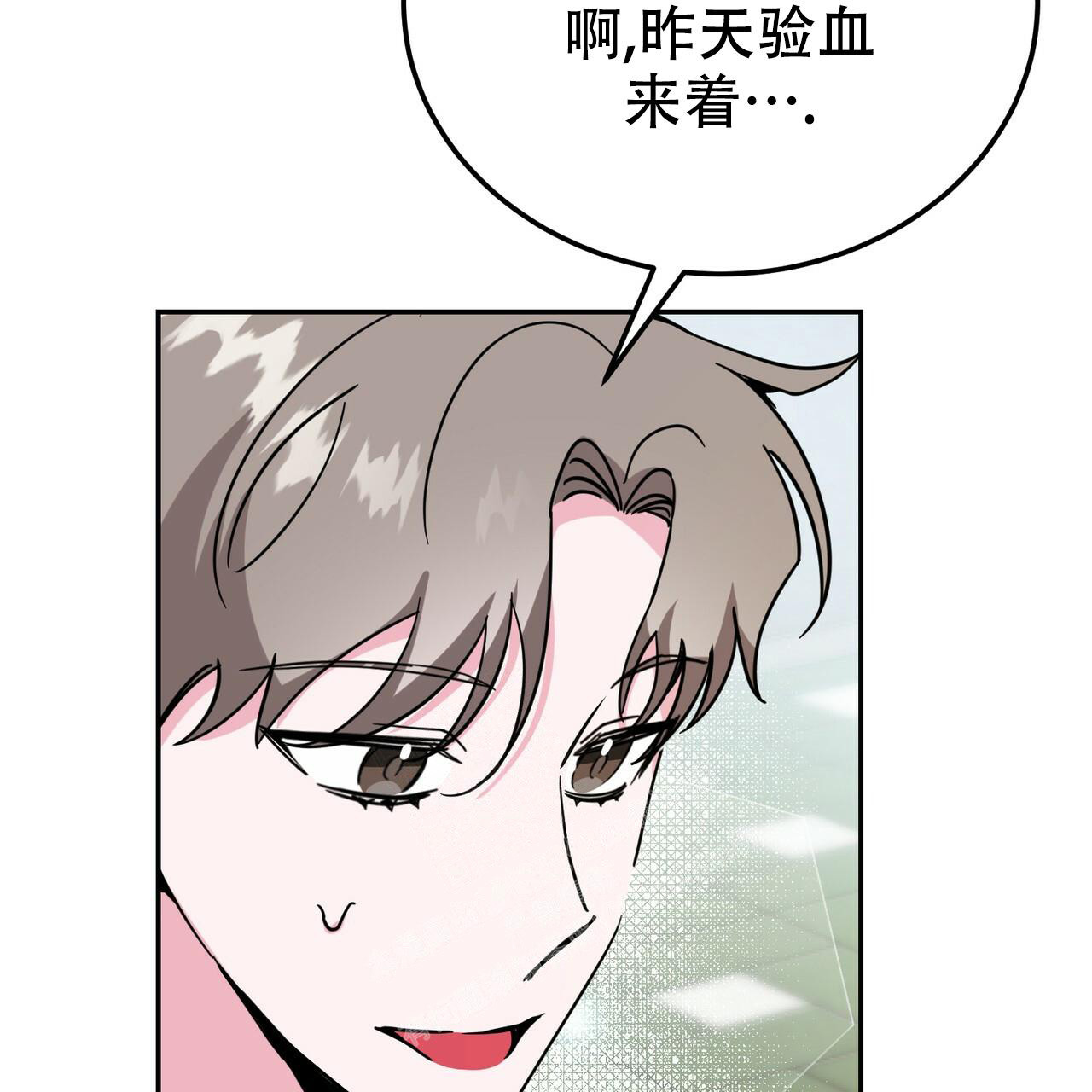 《校园陷阱》漫画最新章节第25话免费下拉式在线观看章节第【51】张图片