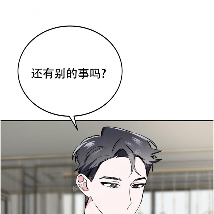 《校园陷阱》漫画最新章节第7话免费下拉式在线观看章节第【39】张图片