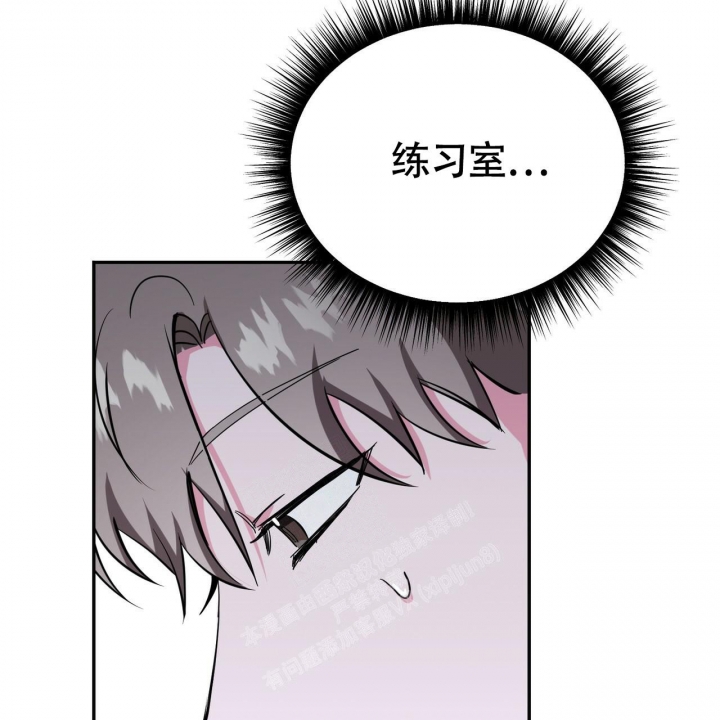 《校园陷阱》漫画最新章节第19话免费下拉式在线观看章节第【10】张图片