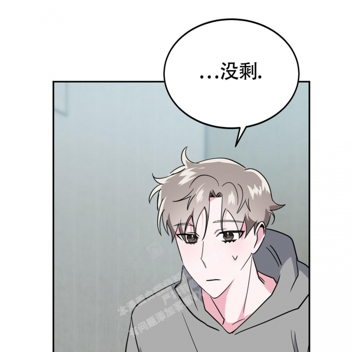 《校园陷阱》漫画最新章节第18话免费下拉式在线观看章节第【12】张图片