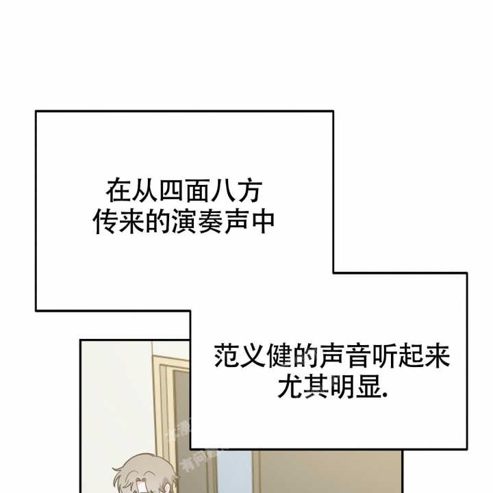 《校园陷阱》漫画最新章节第19话免费下拉式在线观看章节第【39】张图片