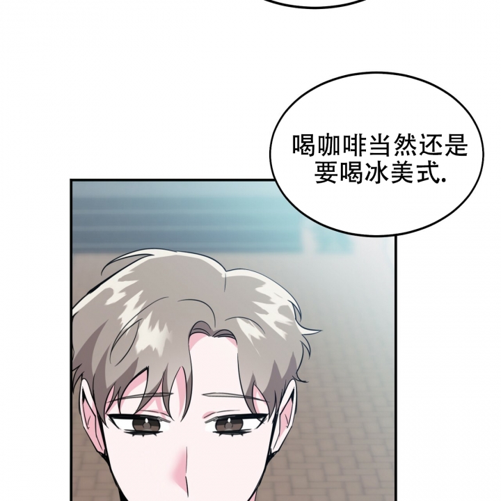 《校园陷阱》漫画最新章节第1话免费下拉式在线观看章节第【50】张图片