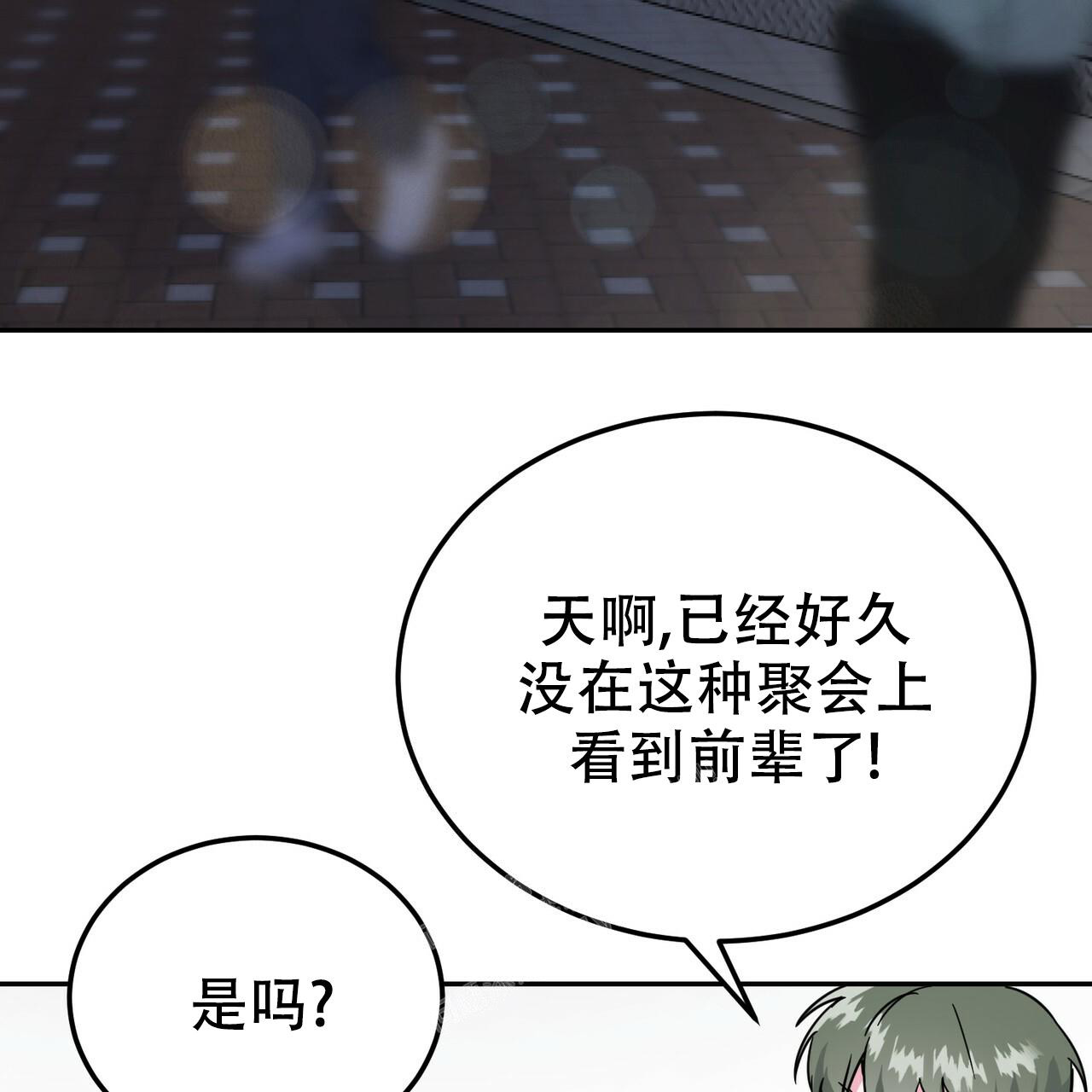 《校园陷阱》漫画最新章节第26话免费下拉式在线观看章节第【31】张图片