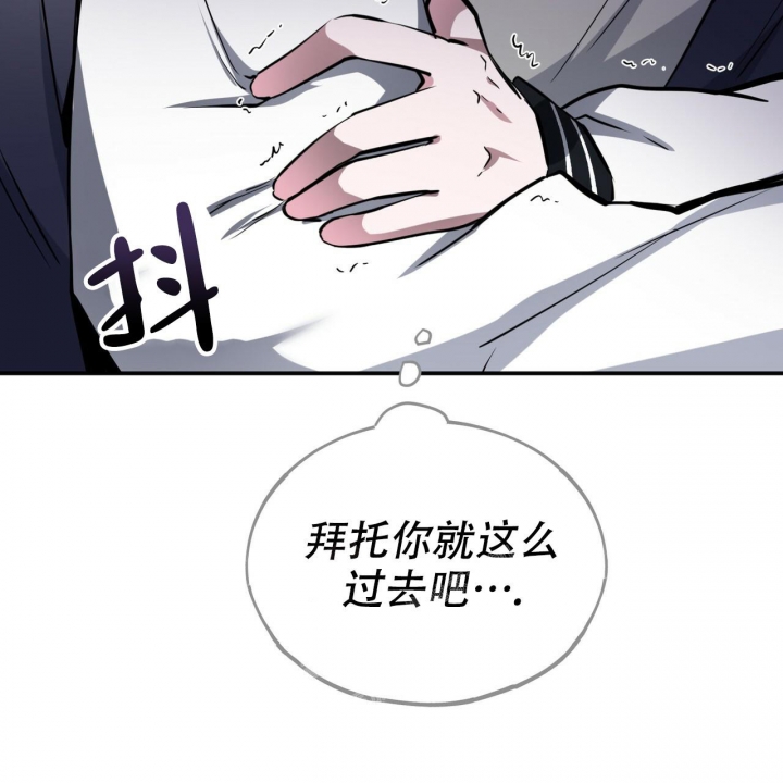 《校园陷阱》漫画最新章节第8话免费下拉式在线观看章节第【54】张图片