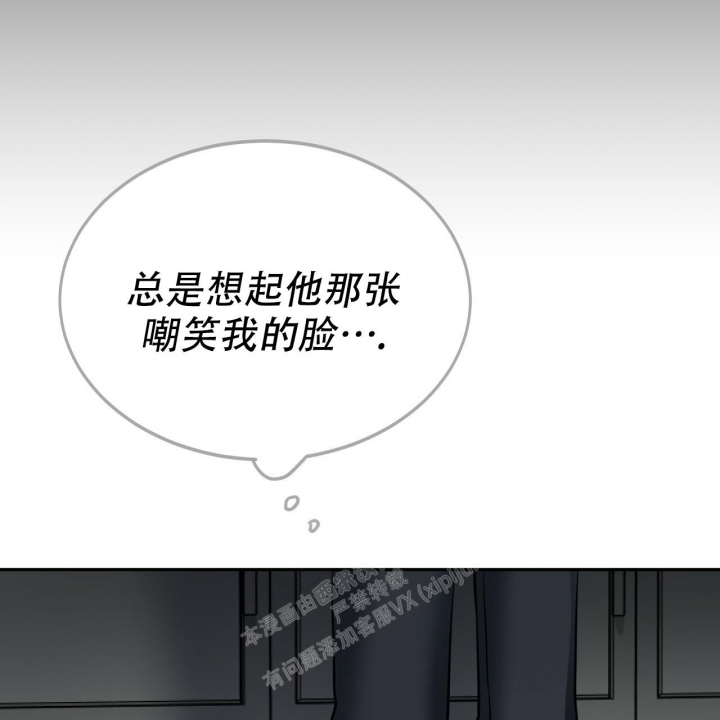 《校园陷阱》漫画最新章节第10话免费下拉式在线观看章节第【41】张图片