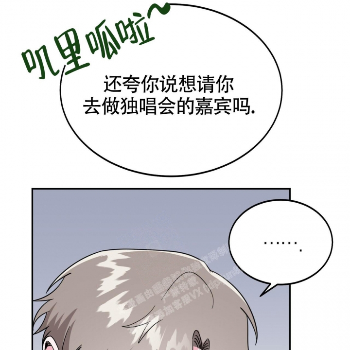 《校园陷阱》漫画最新章节第20话免费下拉式在线观看章节第【52】张图片