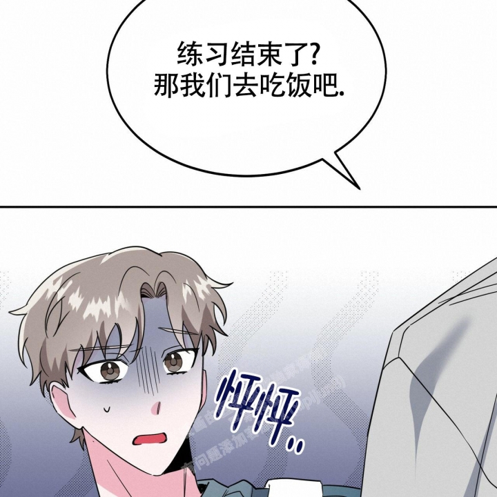 《校园陷阱》漫画最新章节第20话免费下拉式在线观看章节第【41】张图片