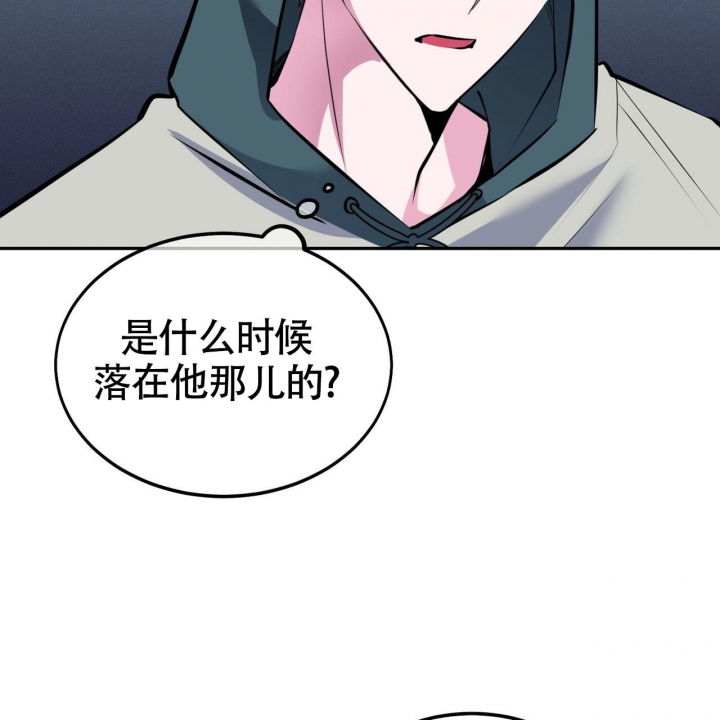 《校园陷阱》漫画最新章节第14话免费下拉式在线观看章节第【41】张图片