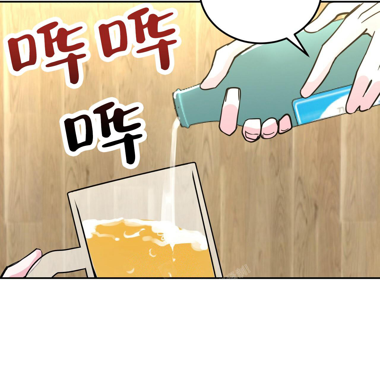 《校园陷阱》漫画最新章节第27话免费下拉式在线观看章节第【47】张图片