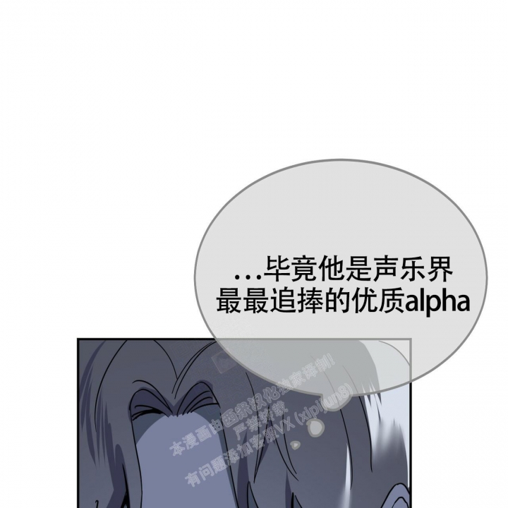 《校园陷阱》漫画最新章节第19话免费下拉式在线观看章节第【59】张图片