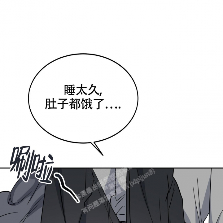 《校园陷阱》漫画最新章节第18话免费下拉式在线观看章节第【6】张图片