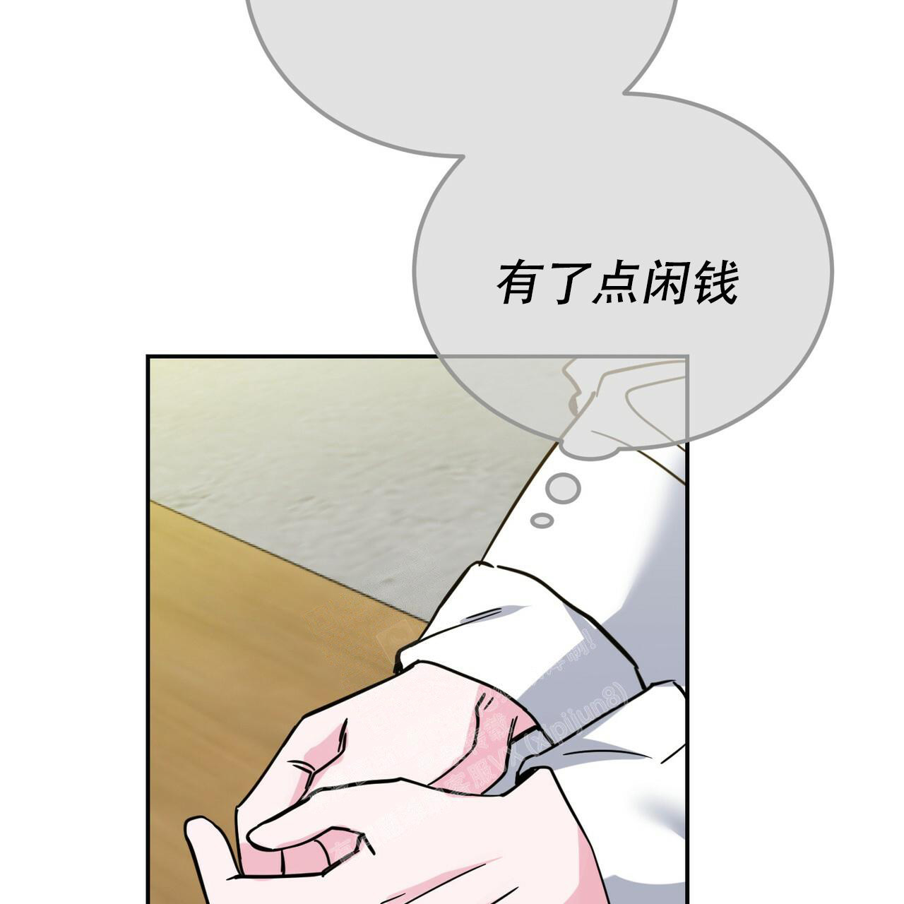 《校园陷阱》漫画最新章节第26话免费下拉式在线观看章节第【42】张图片