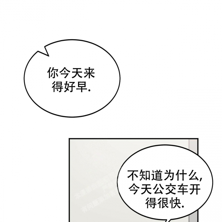 《校园陷阱》漫画最新章节第8话免费下拉式在线观看章节第【35】张图片