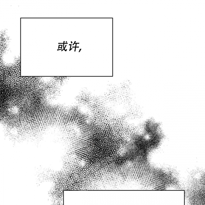 《校园陷阱》漫画最新章节第6话免费下拉式在线观看章节第【18】张图片