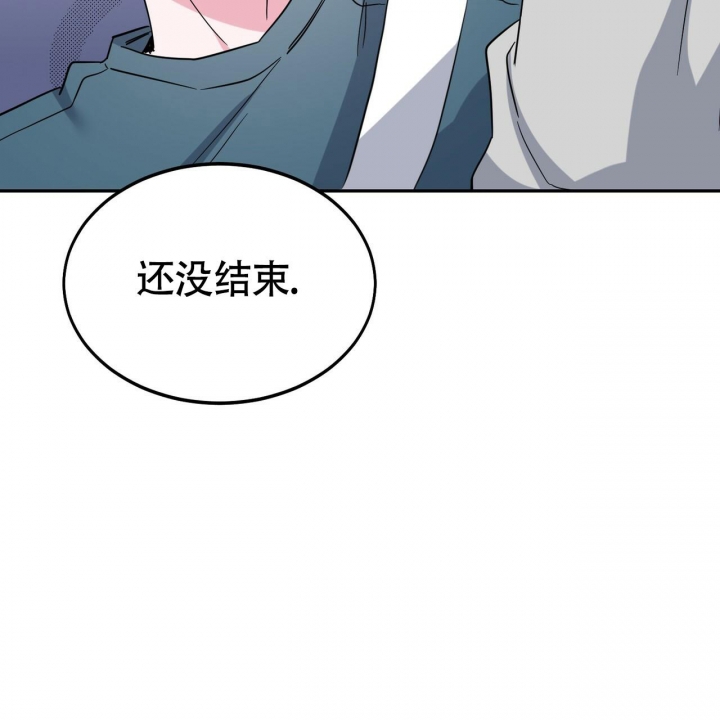 《校园陷阱》漫画最新章节第20话免费下拉式在线观看章节第【42】张图片