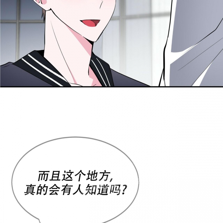 《校园陷阱》漫画最新章节第7话免费下拉式在线观看章节第【28】张图片