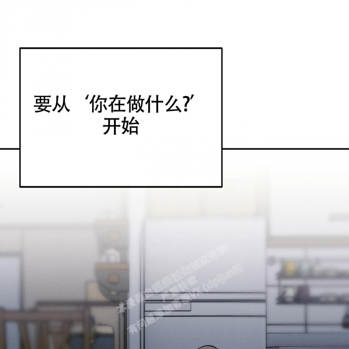 《校园陷阱》漫画最新章节第18话免费下拉式在线观看章节第【54】张图片