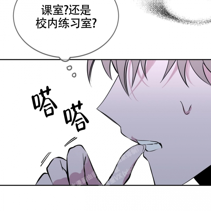 《校园陷阱》漫画最新章节第18话免费下拉式在线观看章节第【59】张图片