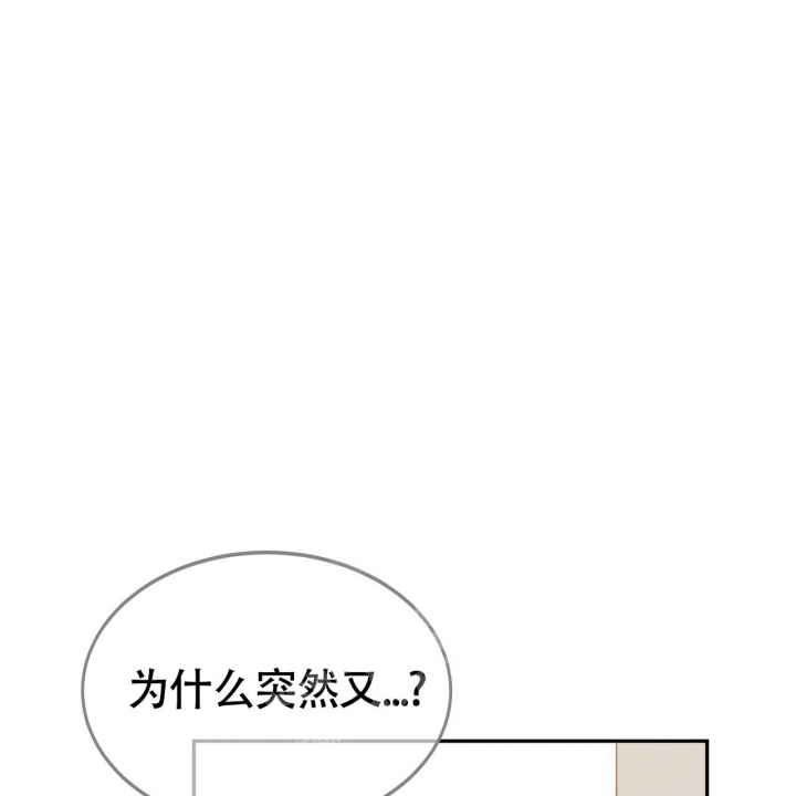 《校园陷阱》漫画最新章节第15话免费下拉式在线观看章节第【44】张图片