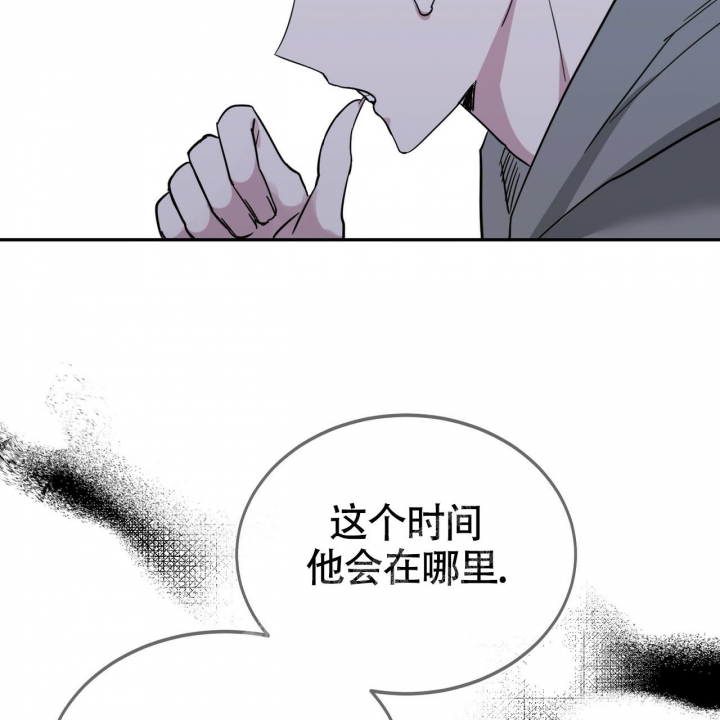 《校园陷阱》漫画最新章节第18话免费下拉式在线观看章节第【58】张图片