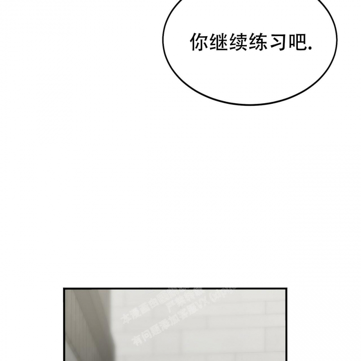 《校园陷阱》漫画最新章节第7话免费下拉式在线观看章节第【46】张图片