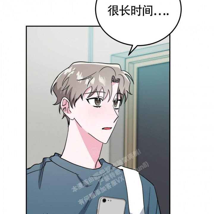 《校园陷阱》漫画最新章节第21话免费下拉式在线观看章节第【61】张图片