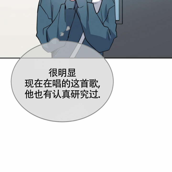 《校园陷阱》漫画最新章节第19话免费下拉式在线观看章节第【58】张图片