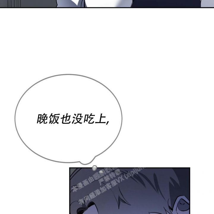 《校园陷阱》漫画最新章节第10话免费下拉式在线观看章节第【34】张图片