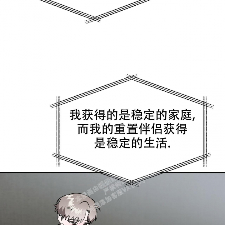 《校园陷阱》漫画最新章节第12话免费下拉式在线观看章节第【48】张图片