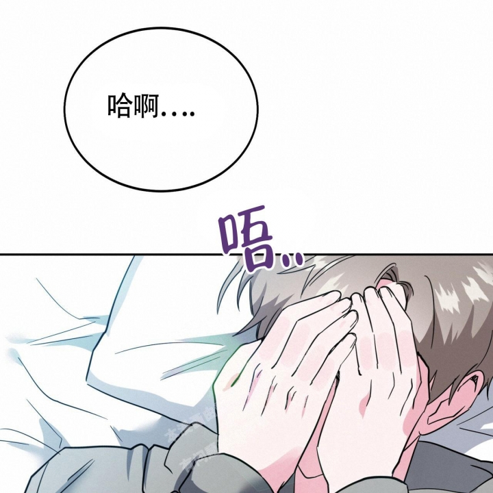 《校园陷阱》漫画最新章节第18话免费下拉式在线观看章节第【1】张图片