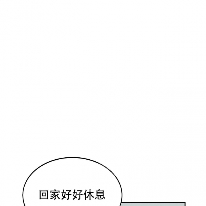 《校园陷阱》漫画最新章节第11话免费下拉式在线观看章节第【18】张图片