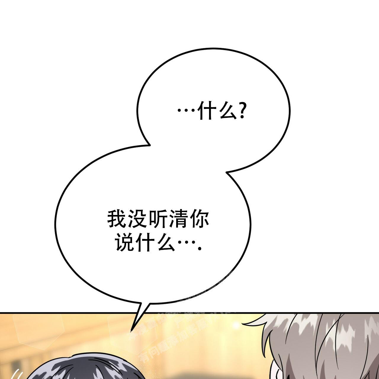 《校园陷阱》漫画最新章节第28话免费下拉式在线观看章节第【60】张图片