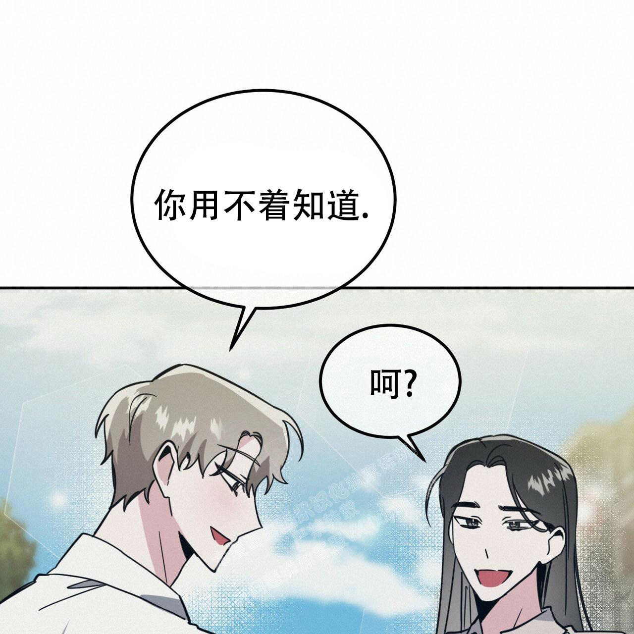 《校园陷阱》漫画最新章节第26话免费下拉式在线观看章节第【44】张图片