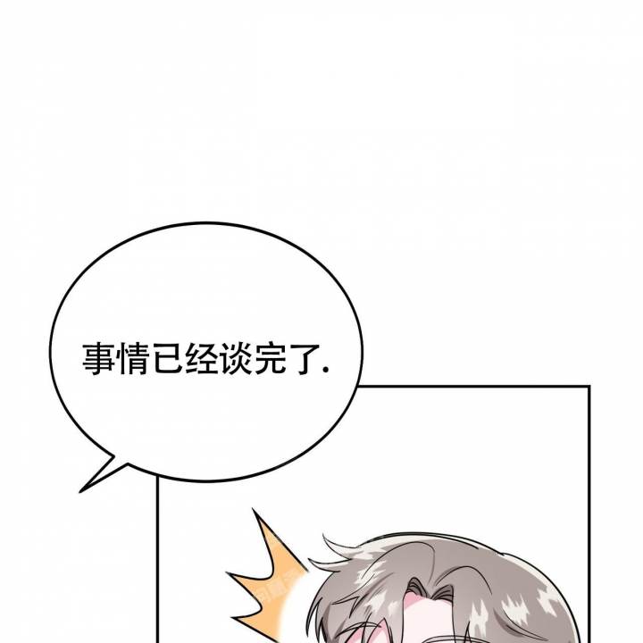 《校园陷阱》漫画最新章节第17话免费下拉式在线观看章节第【59】张图片