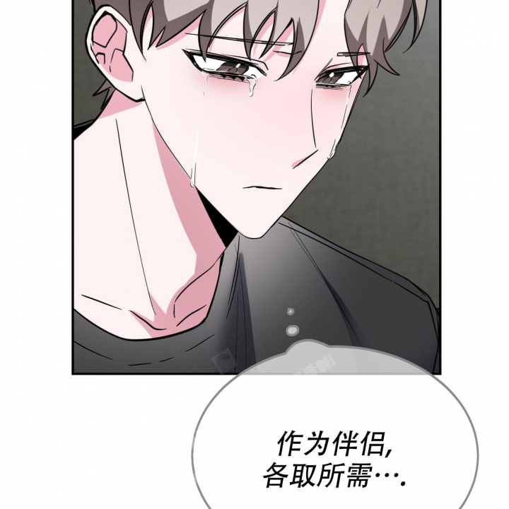 《校园陷阱》漫画最新章节第12话免费下拉式在线观看章节第【51】张图片