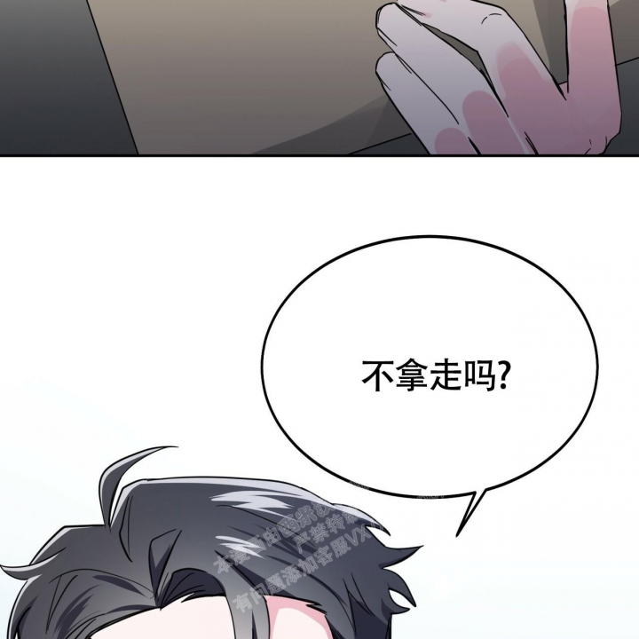 《校园陷阱》漫画最新章节第17话免费下拉式在线观看章节第【62】张图片