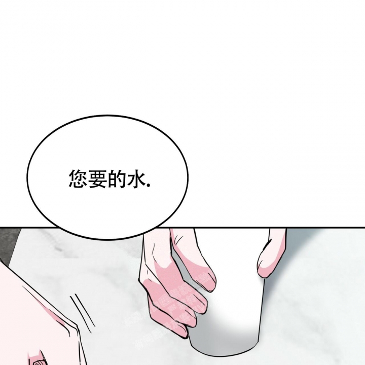 《校园陷阱》漫画最新章节第16话免费下拉式在线观看章节第【14】张图片