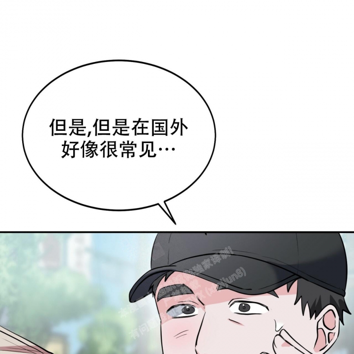 《校园陷阱》漫画最新章节第4话免费下拉式在线观看章节第【25】张图片