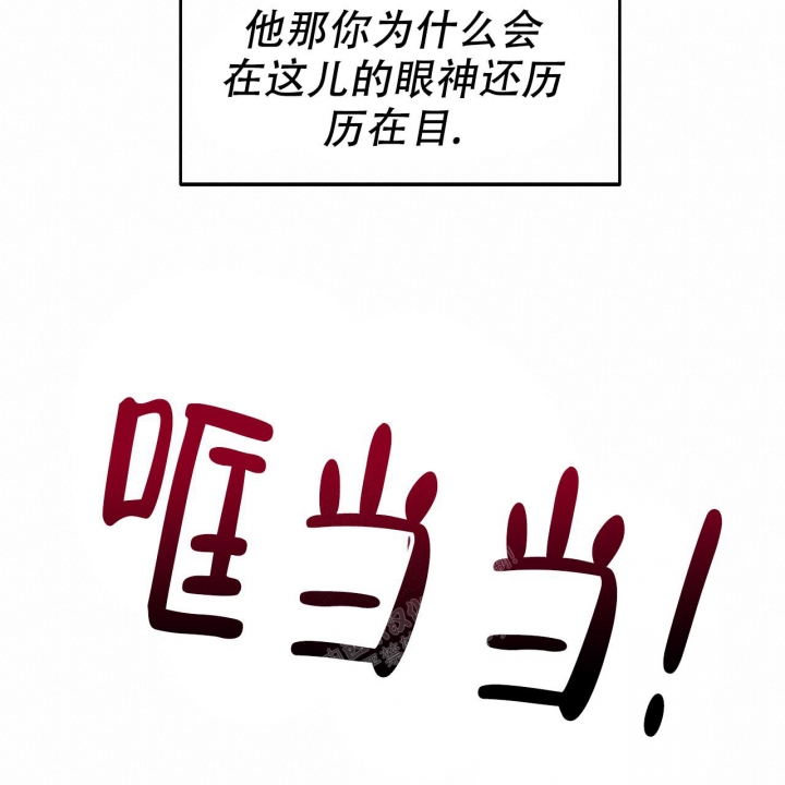 《校园陷阱》漫画最新章节第7话免费下拉式在线观看章节第【57】张图片