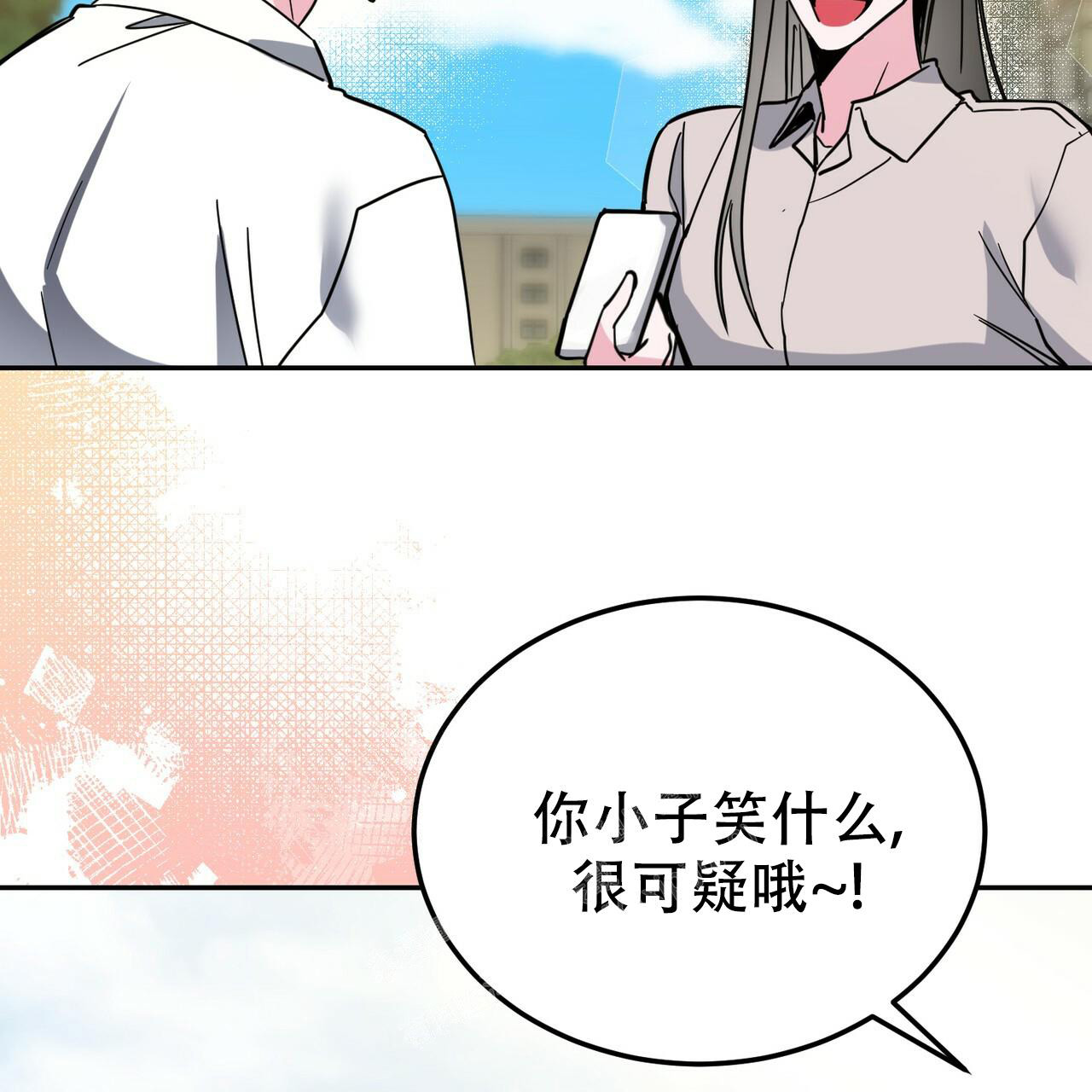 《校园陷阱》漫画最新章节第26话免费下拉式在线观看章节第【16】张图片