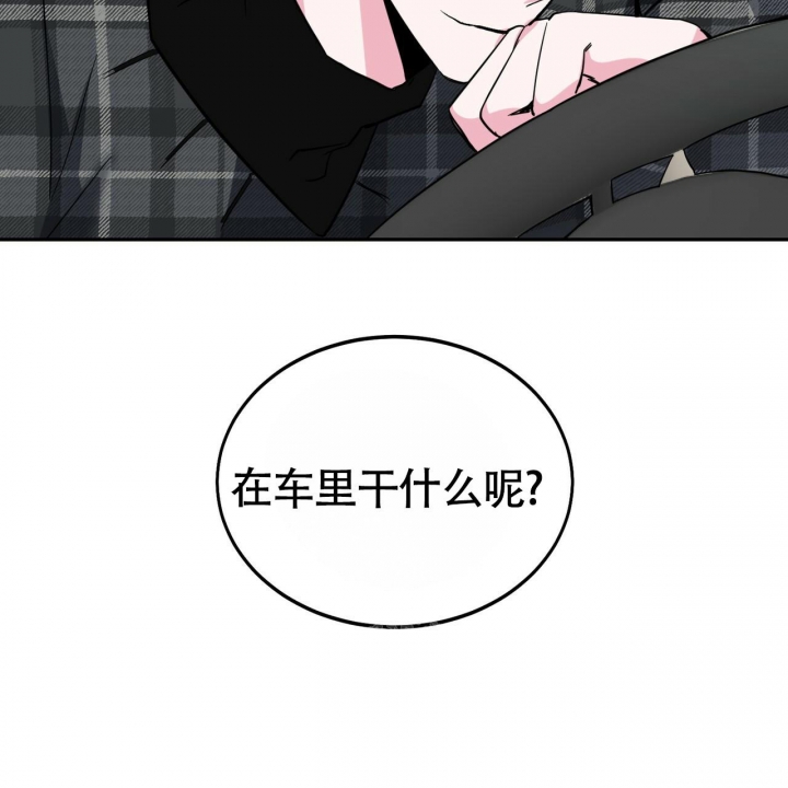 《校园陷阱》漫画最新章节第13话免费下拉式在线观看章节第【84】张图片