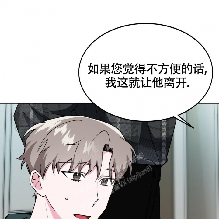 《校园陷阱》漫画最新章节第16话免费下拉式在线观看章节第【61】张图片